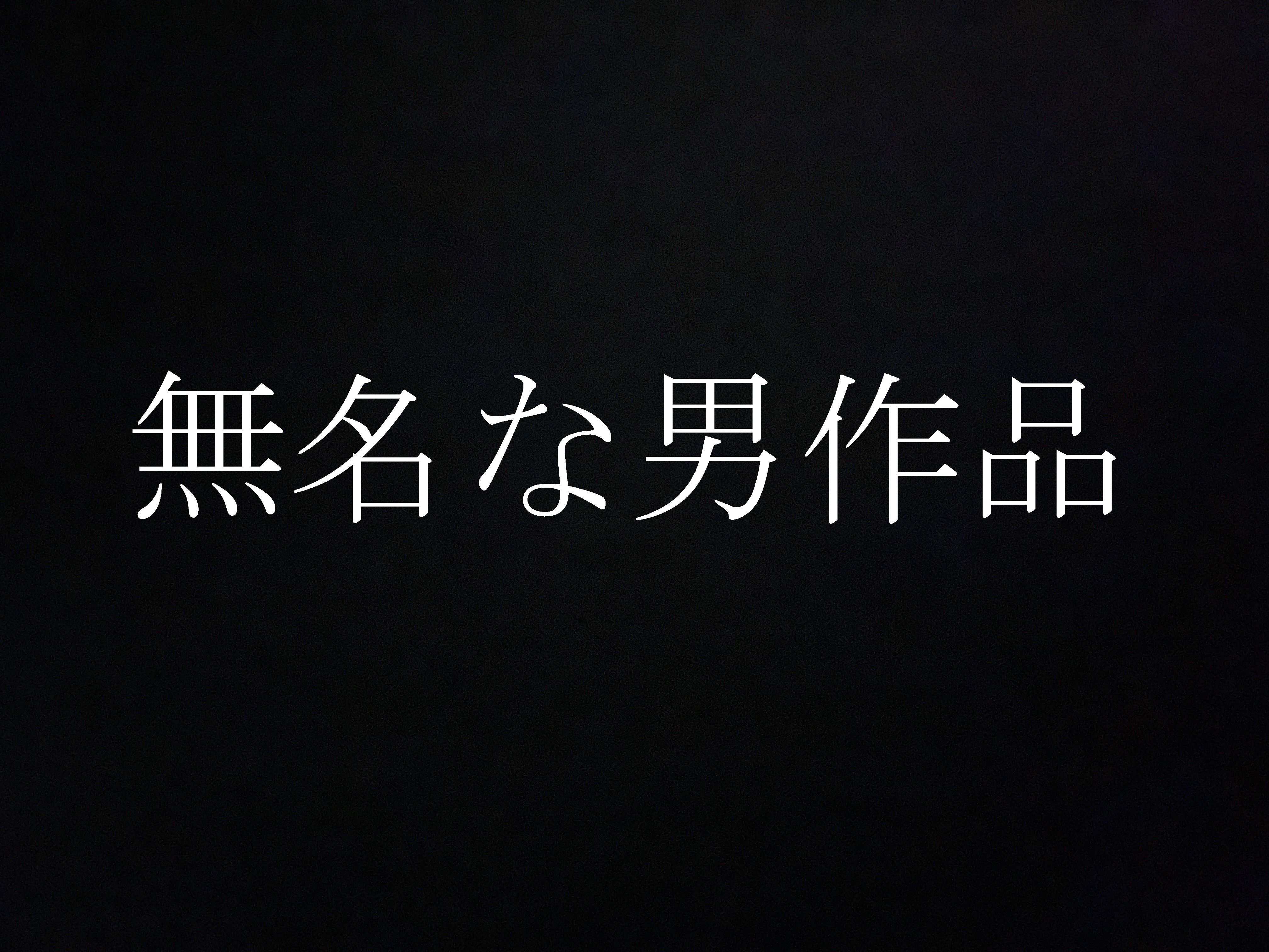 FC2-2093180 Investigation ★ of the actual situation of back route ★ gala drinking Woman squirming and saddle， the video is 0000-00-00d ★ all at onceFirst limited video present-cd3